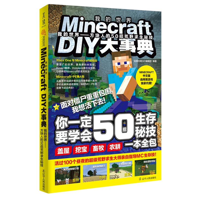 怎么看休闲游戏的历史价格|休闲游戏价格走势