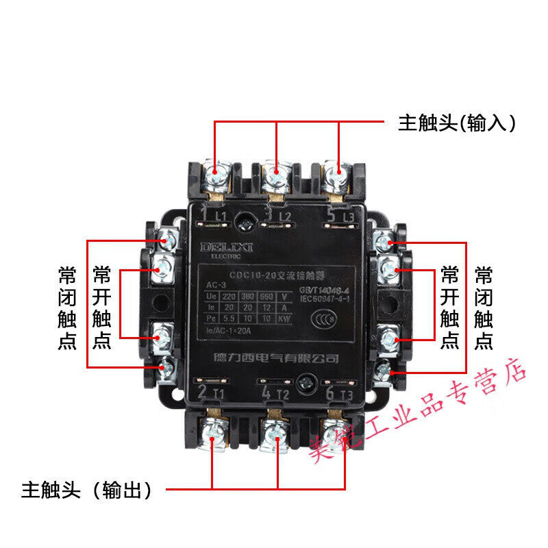 交流接触器 cdc10-20a cj10 cjt1 线圈380v 220v 110v 36v 220v
