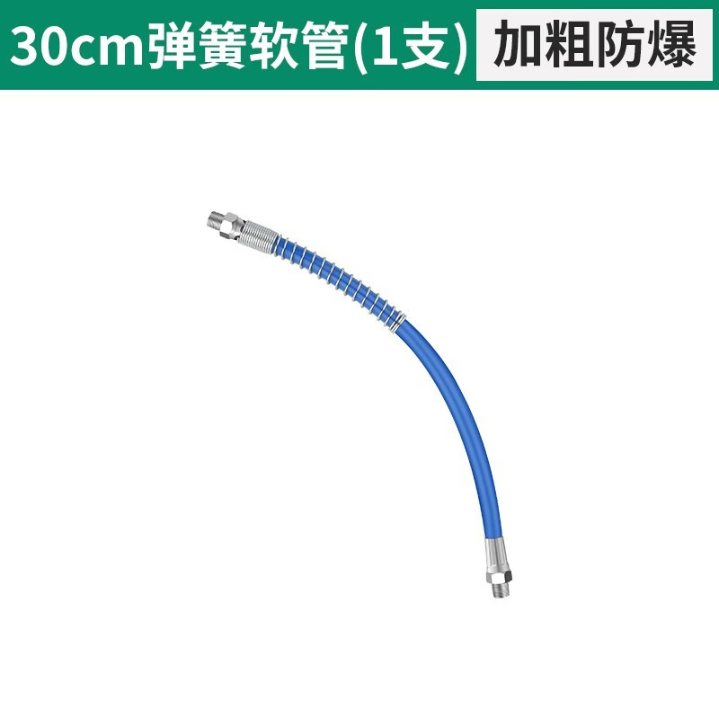 幻鲨黄油枪软管 枪头黄油枪配件 黄油嘴软管加长油枪管油管 防爆弹簧