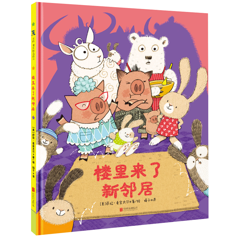 捕捉市场风向:掌握价格走势,做出高效决策