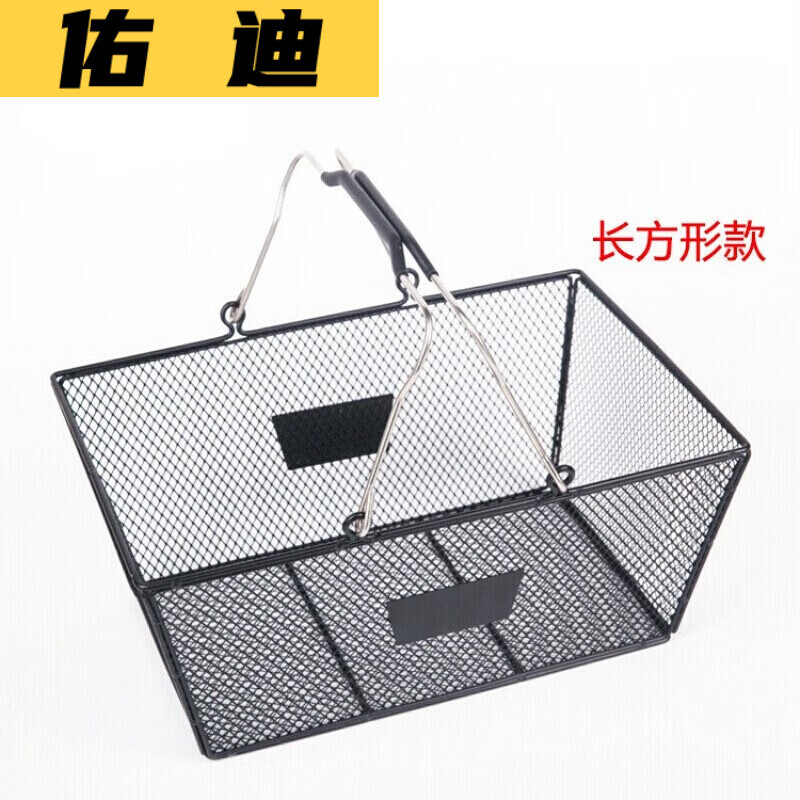 超市金属购物篮手提篮子铁不锈钢餐菜筐饰品店创意 长方logo金属36cmx