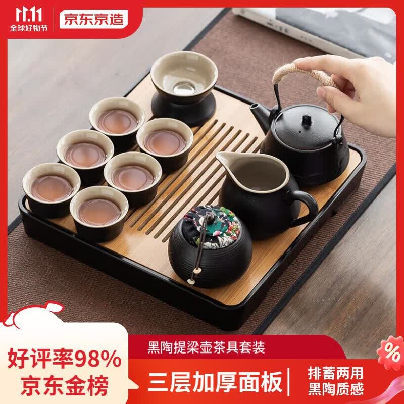 京东京造功夫茶具套装家用简约办公家用茶盘泡茶台 黑陶提梁壶茶具12件套属于什么档次？