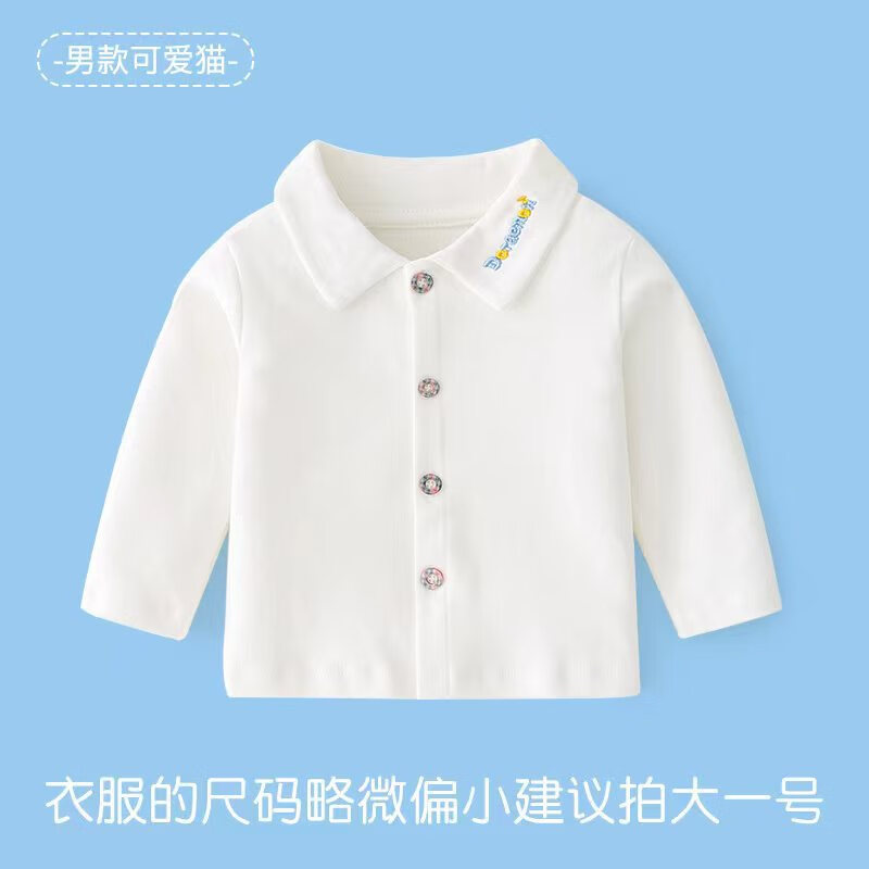 男童衬衫a类宝宝衬衫简约春秋款儿童衬衫纯色儿童打底衫 哆啦a梦-1208