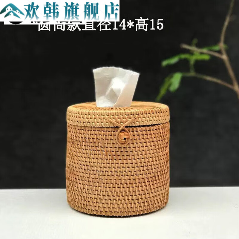 纸巾盒客厅越南藤编纸巾盒手工编织多功能抽纸桌面整理收纳盒纸巾筒