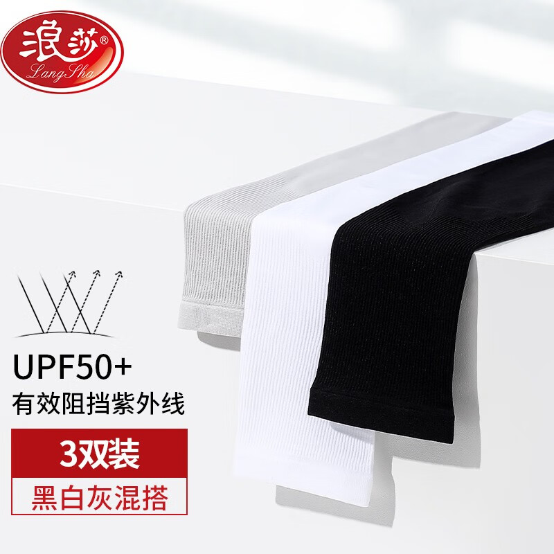 京东历史最低价商品榜 2023-06-21 - 第22张 | 最新购物优惠券 京东历史最低价商品榜 2023-06-21 - 第22张 | 最新购物优惠券