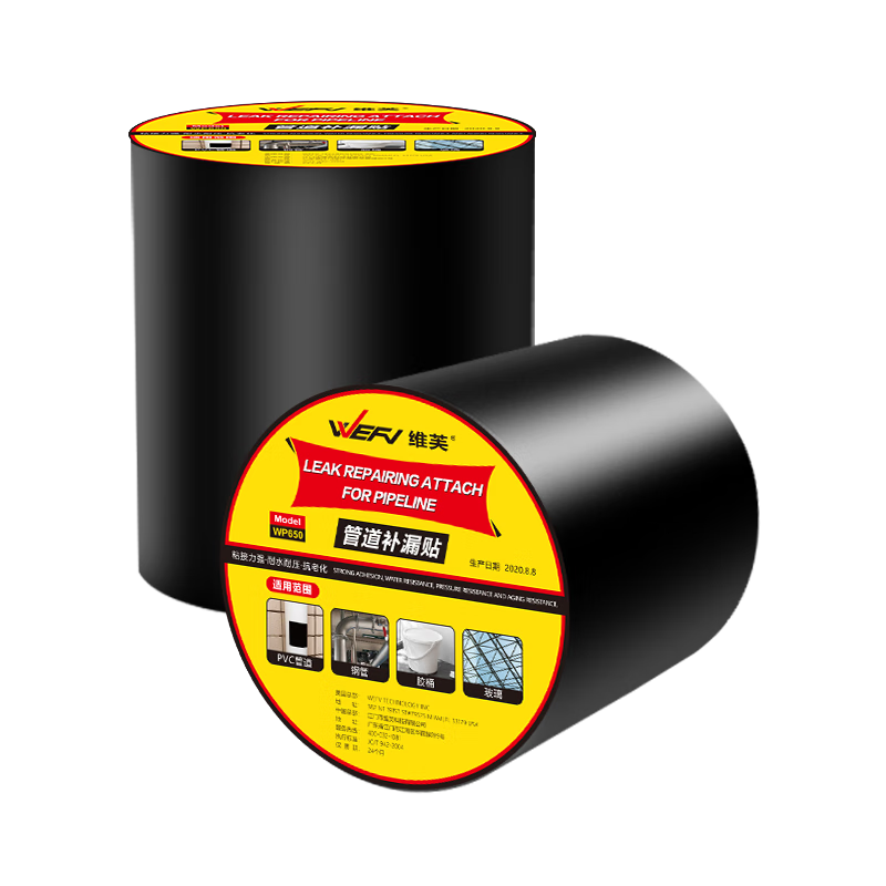 άܽWEFV�ܵ���ˮ��ǿ����©���� ˮ�ܷ�©ˮ������ˮ��©ˮ��©����