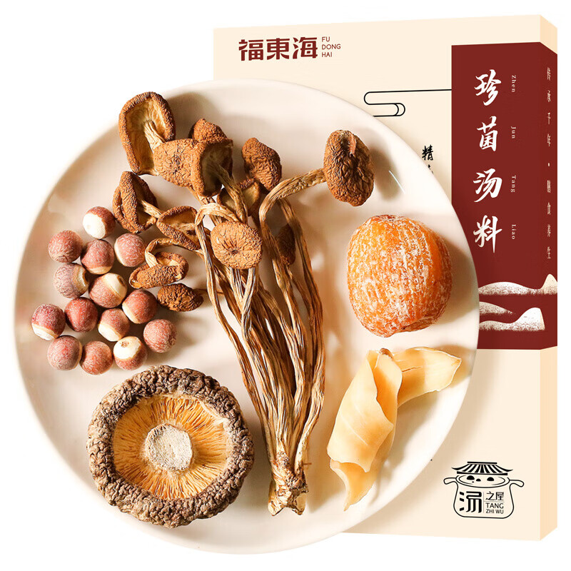 抢购双十一,价格下跌中!
