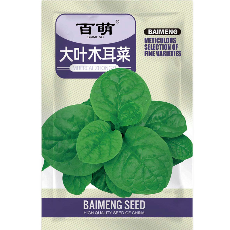 百萌（BAI MENG）  爬藤菜籽 木耳菜小青菜种子菜苗蔬菜种籽四季菜籽秋春季大叶种籽木耳菜种孑 木耳菜种子 10克  厂商封装