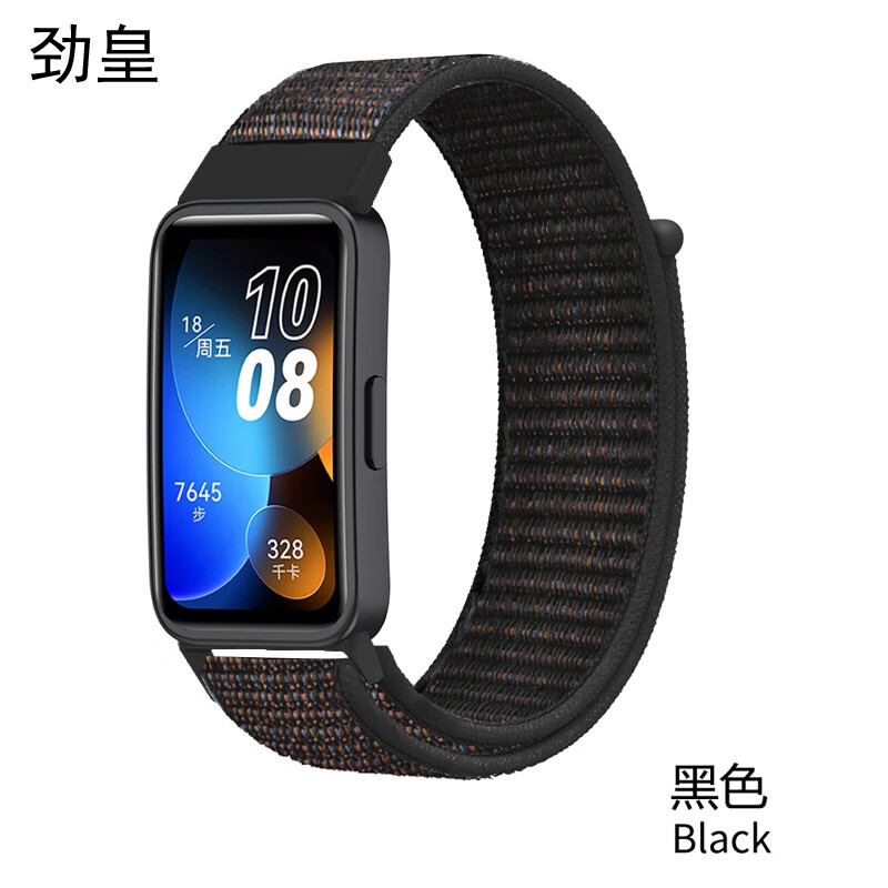 劲皇 适用于huawei band 9/8表带kim-b19华为手环9ask-b19手环8透气