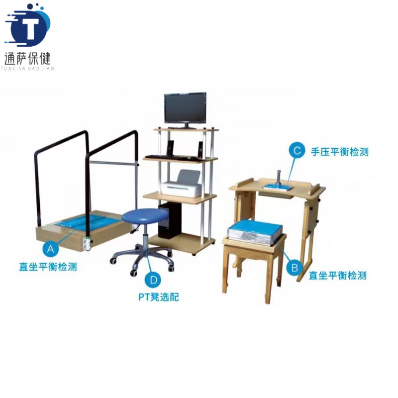 平衡评估与训练肌力训练系列哑铃八件组合腰部按摩放松器77156 平衡