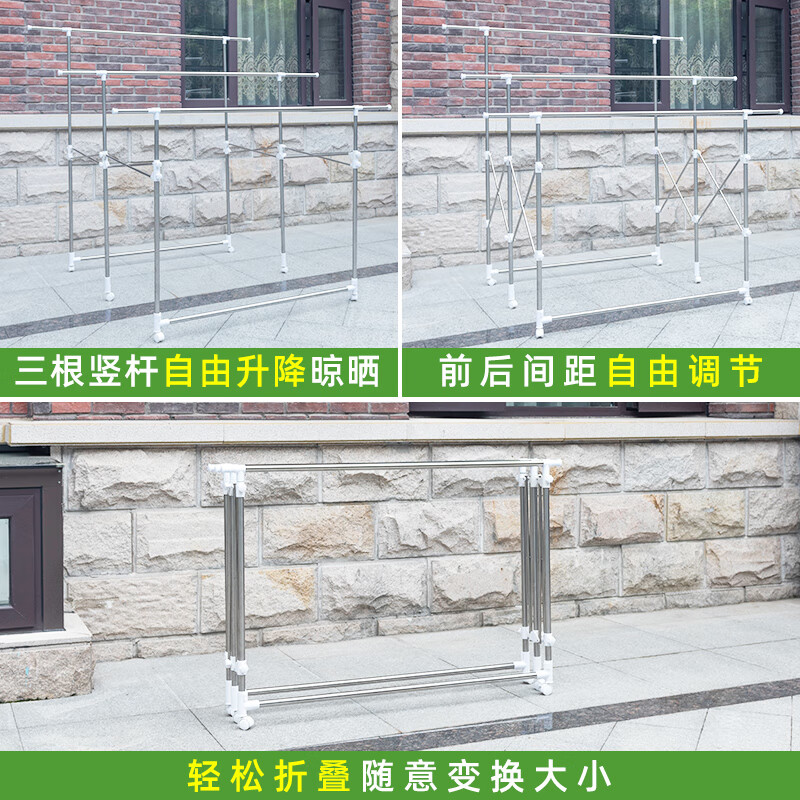 诗澜雅晾衣架落地折叠晒衣架阳台晾衣杆不锈钢挂衣架户外摆摊晒被子神器 三杆【1.2-2.0米长】折叠款11FB