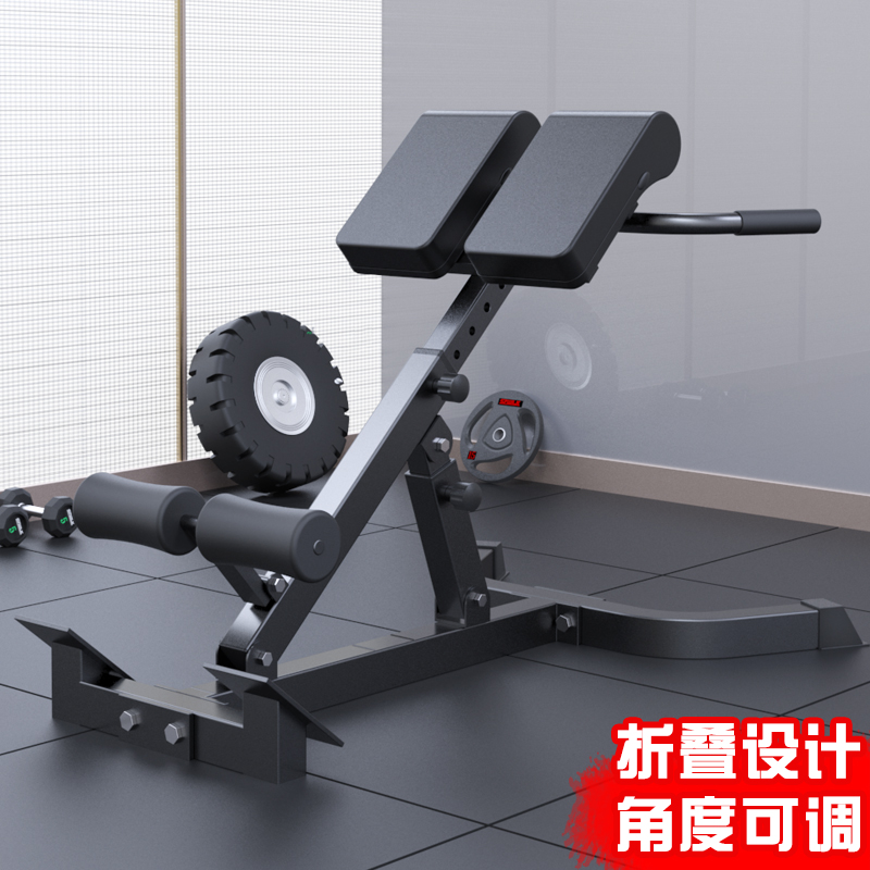 驰尚多功能罗马椅折叠罗马凳健身器材山羊挺腰器调节家用腰腹锻炼器械