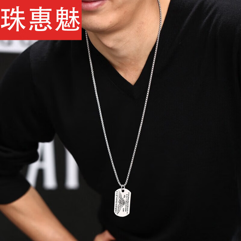 珠惠魅韩版男士项链男霸气仿狼牙男生吊坠毛衣链情侣十字项链男箭头