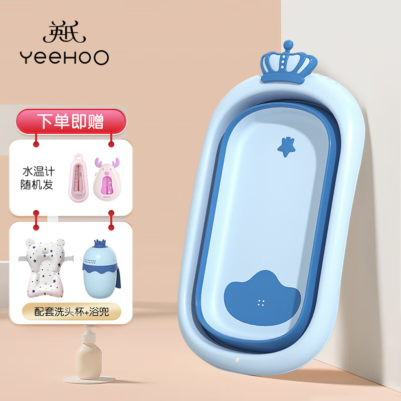 京东母婴玩具 2023-08-22 - 第7张 | 最新购物优惠券 京东母婴玩具 2023-08-22 - 第7张 | 最新购物优惠券
