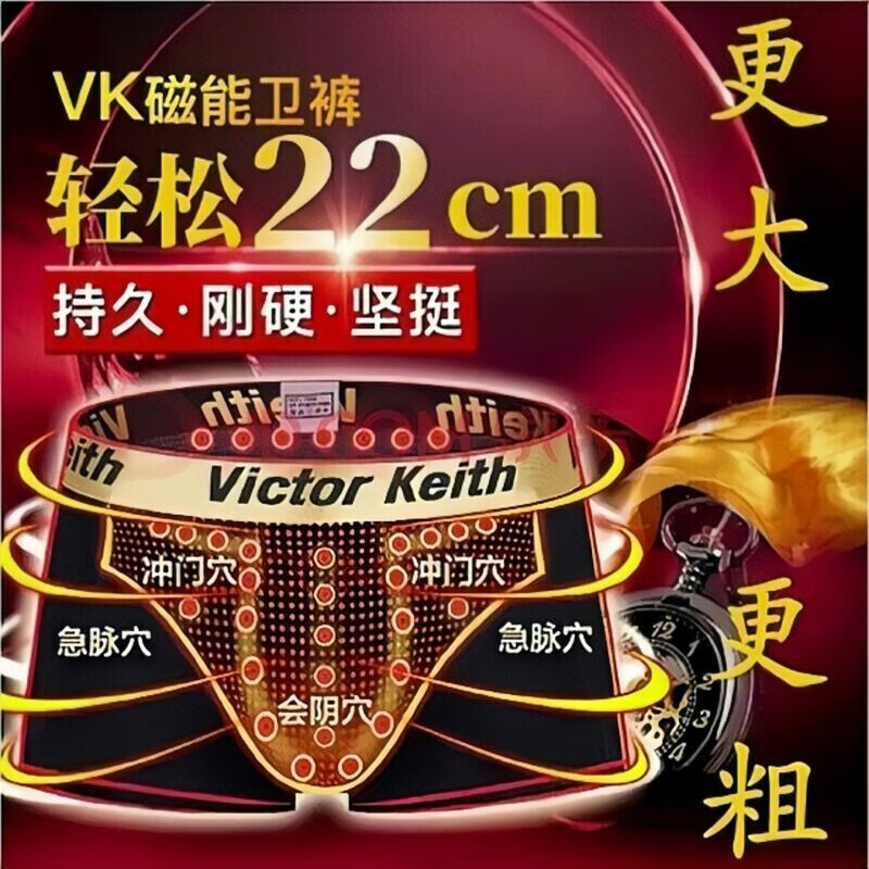 莫代尔平角冰丝内裤男士多功能生理卫裤 红黑蓝各1条(颜色搭配可留言)