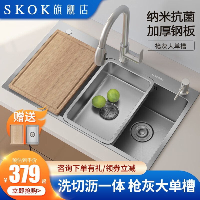 京东的水槽历史价格在哪看|水槽价格历史