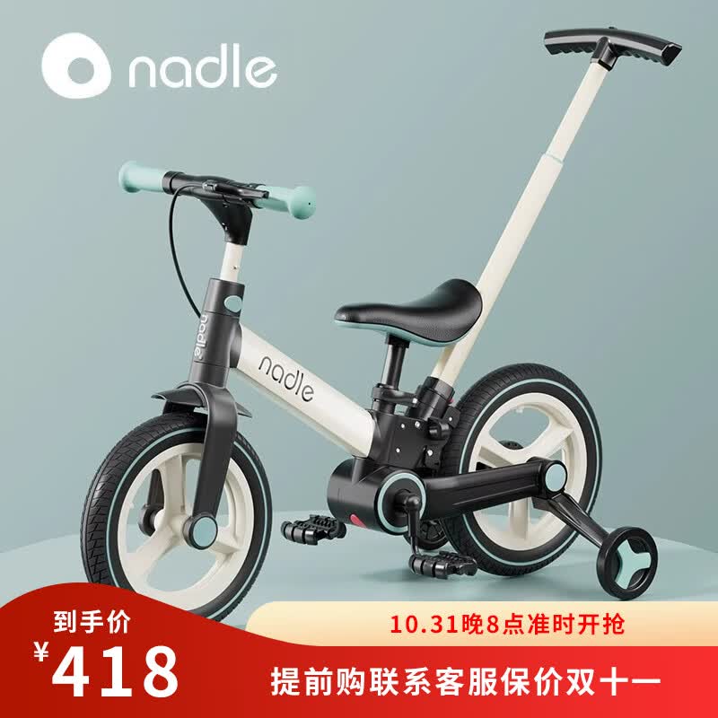纳豆（nadle）儿童自行车3一6岁二合一平衡车3岁小孩可折叠宝宝单车带辅助轮男 橄榄绿推杆款（现货）怎么看?