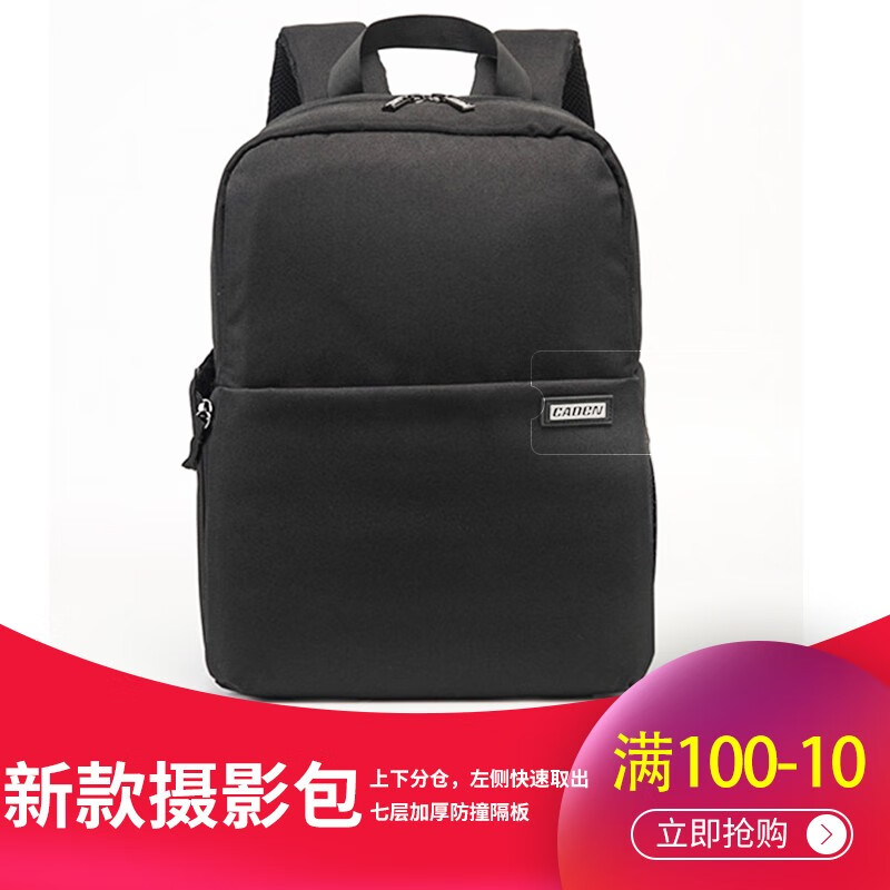 京东数码家电 2020-11-11 - 第13张 | 最新购物优惠券 京东数码家电 2020-11-11 - 第13张 | 最新购物优惠券
