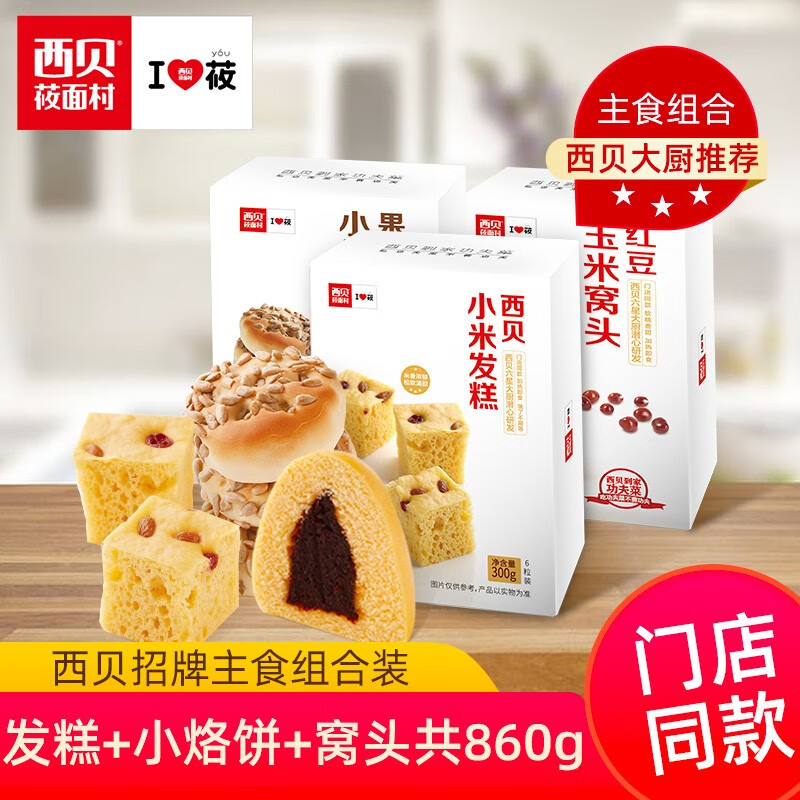 京东超市 2020-08-02 - 第23张 | 最新购物优惠券 京东超市 2020-08-02 - 第23张 | 最新购物优惠券
