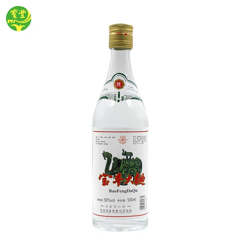 宝丰河南白酒宝丰大曲大象驮小象清香型纯粮白酒口粮酒 50度 500ml 1