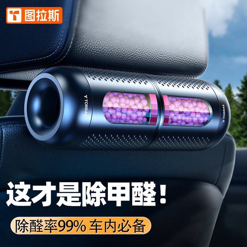 详细爆料图拉斯F20MF汽车竹炭包究竟如何呢，告知二周感受分享