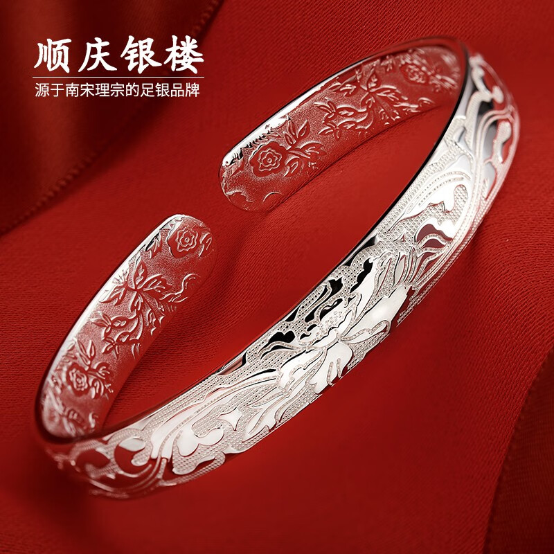 顺庆银楼40克开口女款手镯繁花似锦9999足银手镯送长辈元旦礼物送女友 B42新款繁花似锦手镯约40克±1克配证书高性价比高么？