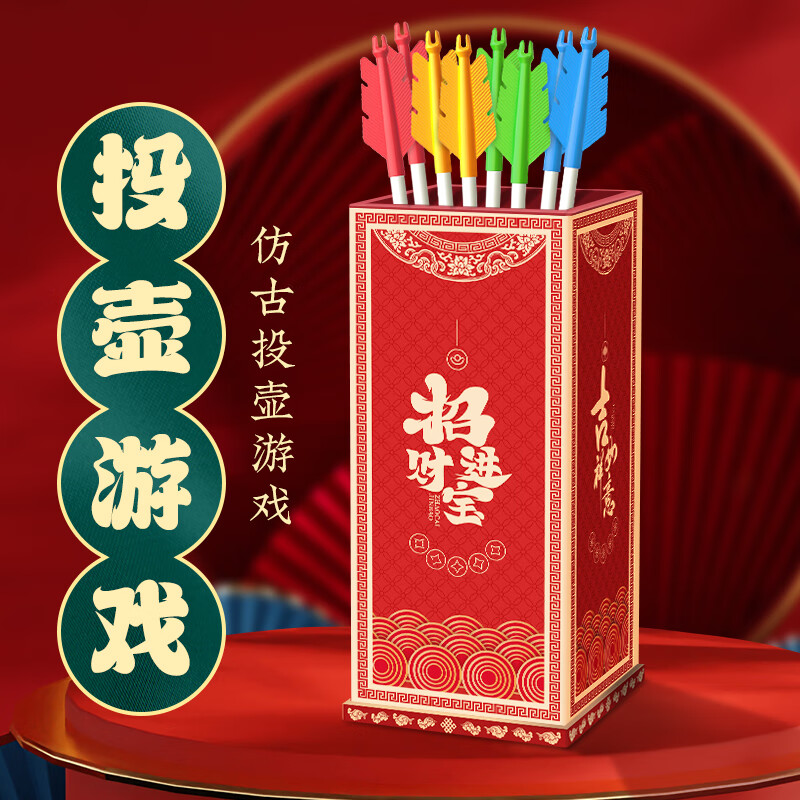 古典【胭脂红】实木壶x1 12支红