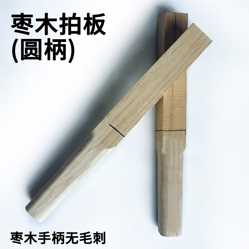 哲弘地风管拍板合缝打板包铁皮方尺枣木拍板通风管道制作工具合管木