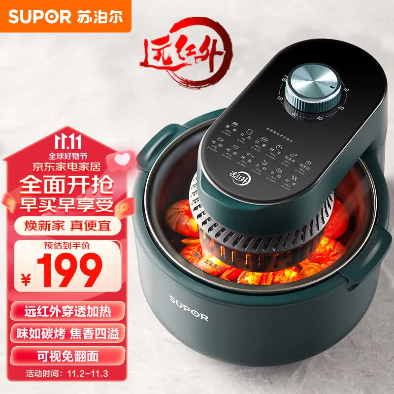 苏泊尔（SUPOR）空气炸锅 家用4L大容量可视 不用翻面 低油轻脂薯条机 远红外穿透加热电炸锅 KJ40D850使用感如何?