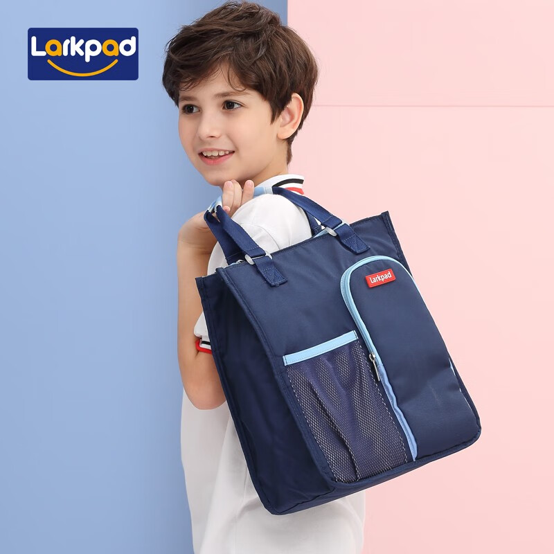 Larkpad（乐客派）补习袋小学生书包手提袋拎书袋男女儿童美术袋补习包补课包 109公爵蓝