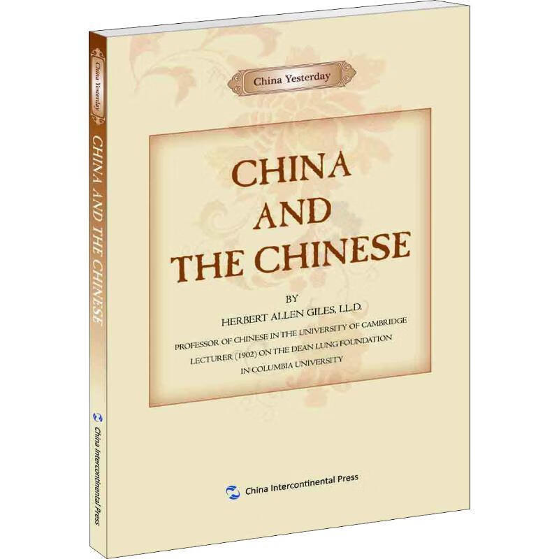 西人中国纪事-中国和中国人(英)五洲传播出版社汉学研究英文