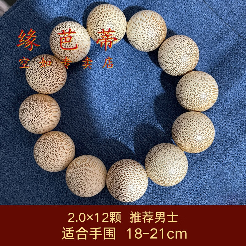 缘芭蒂梅花竹龙血金丝竹佛珠手串男女文玩小叶紫木檀香沉香金刚菩提