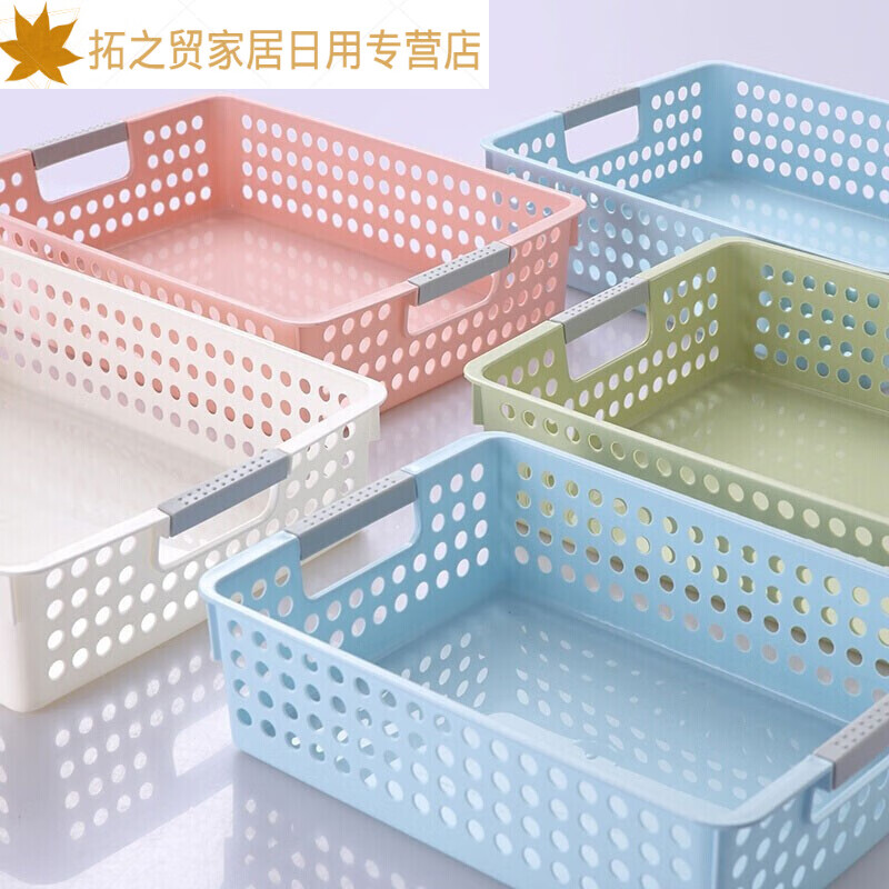 日式长方形塑料a4文件篮子办公室收纳篮置物篮塑料框子玩具筐生活日用