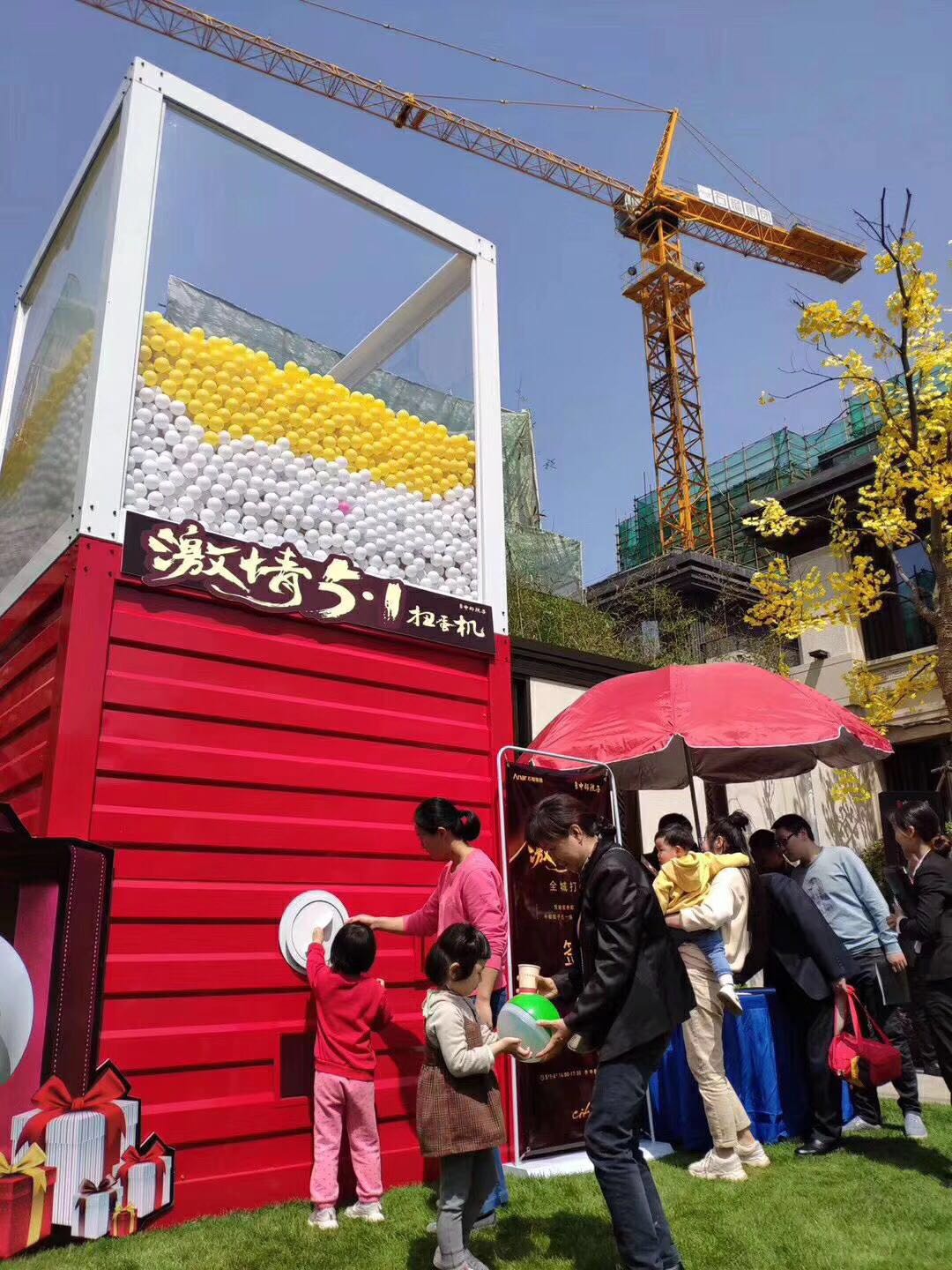 牛摇大型扭蛋机游乐设备定制厂家巨型扭蛋机商场地产商用活动暖场引流