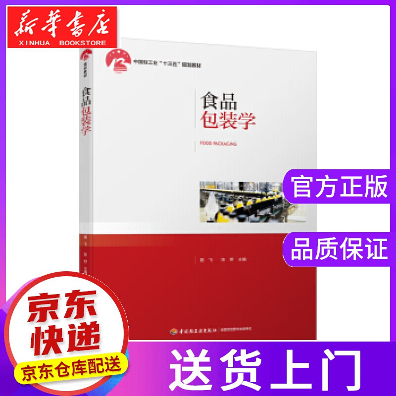 【正版图书】电子工程师自学成才手册 蔡杏山 著 电子工业出版社