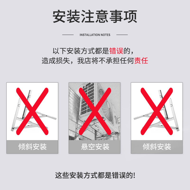 贝石 加厚不锈钢空调外机支架空调支架304不锈钢奥克斯格力海尔美的TCL大1匹1.5P大2P3匹通用 304不锈钢2p加厚版+承重450kg