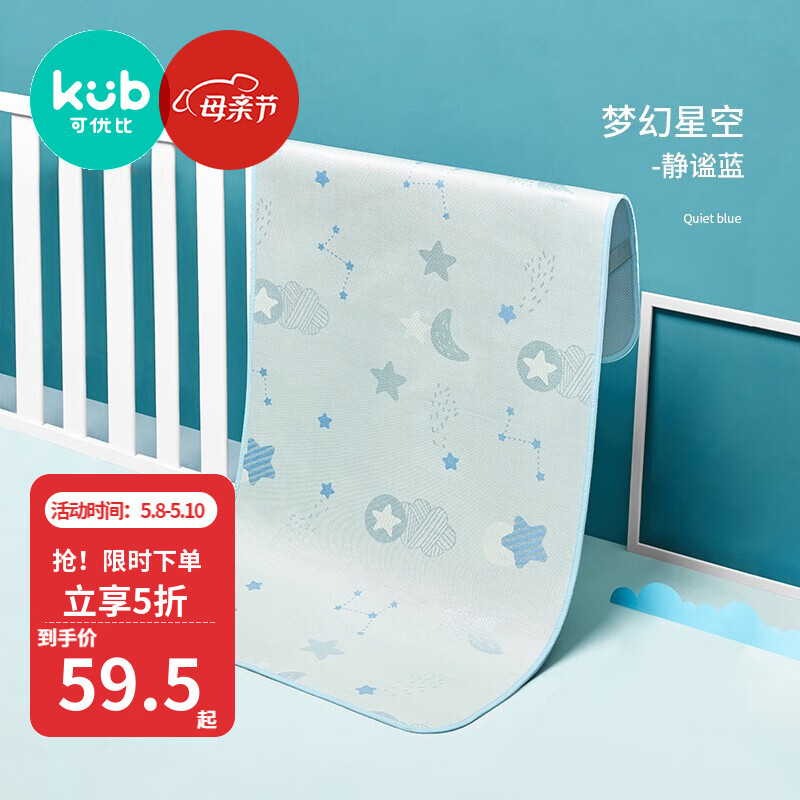 京东母婴玩具 2022-05-10 - 第23张 | 最新购物优惠券 京东母婴玩具 2022-05-10 - 第23张 | 最新购物优惠券