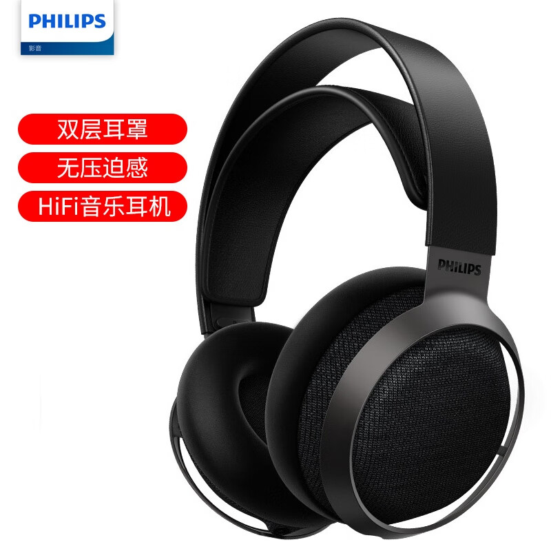 飞利浦（PHILIPS）耳机怎么样？不是忽悠，真实情况分享！jaaamdhaz