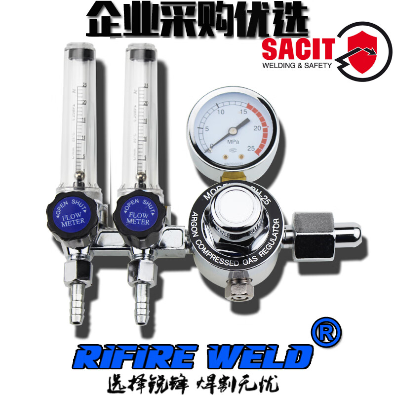氬氣表雙頭 雙出氣 雙管雙表氬弧焊氣表減壓表閥器流量計上海 【耐用型】雙頭氬氣表RF52