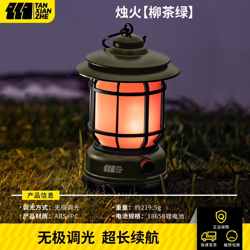 ���ڲ�����TANXIANZHE̽���߻���¶Ӫ����������Ƴ����������ҰӪ�Ʒ�Χ��¶Ӫװ�� �����̡������޼����⡿