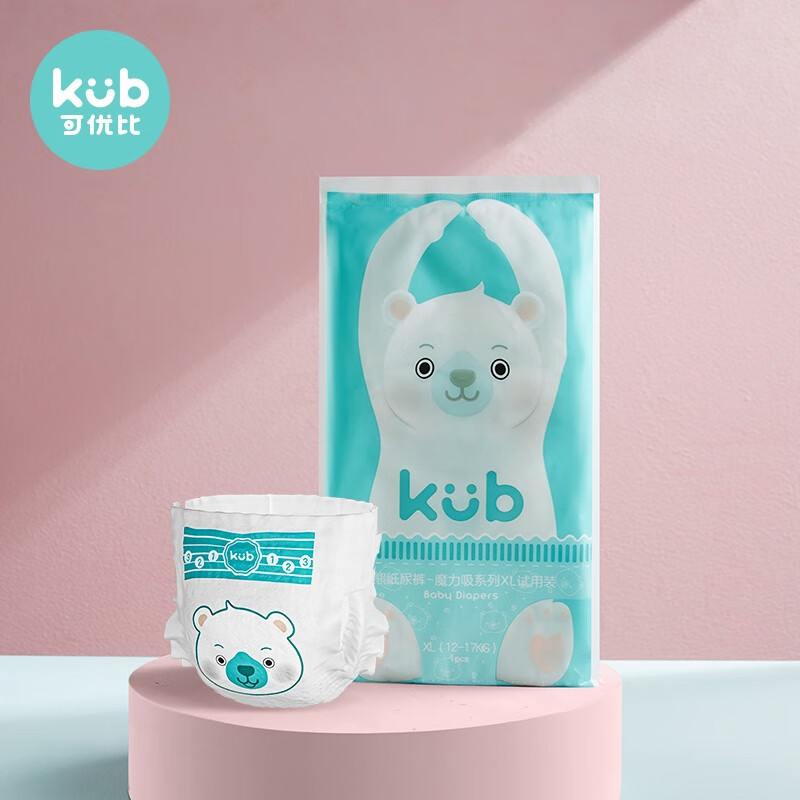 可优比(kub)bb熊纸尿裤婴儿超薄透气超柔新生尿片宝宝尿不湿l46片箱装