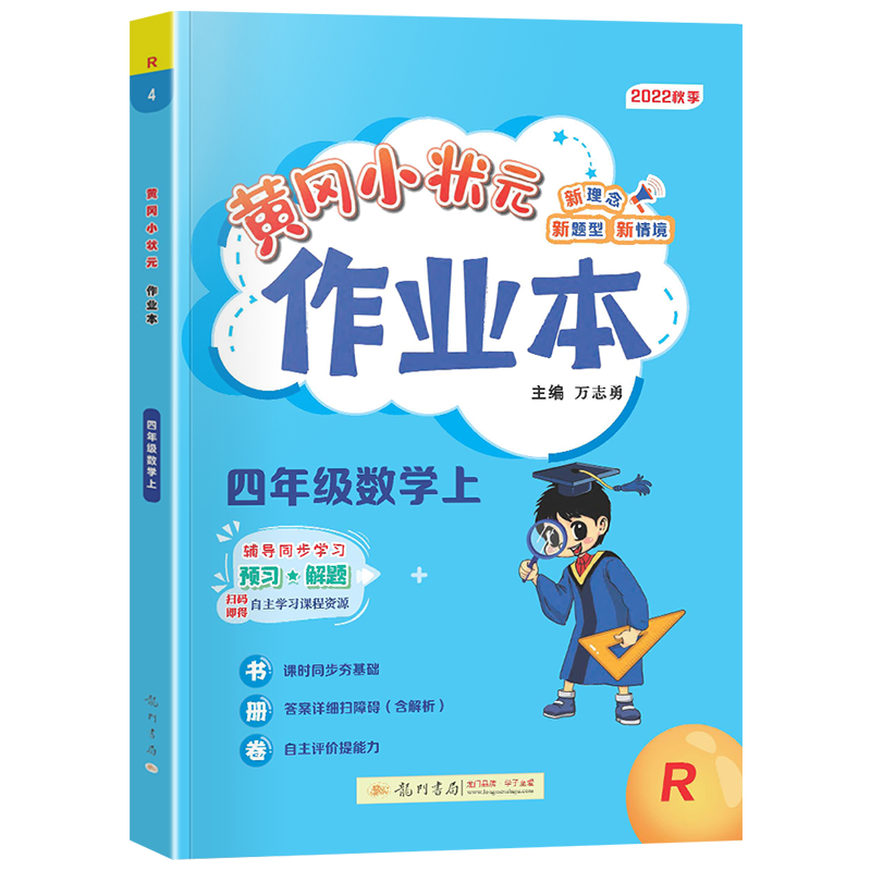超低价!跑步鞋价格降至历史新低,抓紧机会购买!