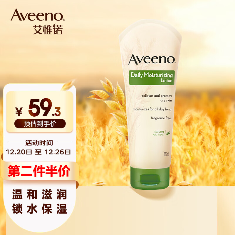 艾维诺身体乳有没有包装(艾诺维身体乳 保质期怎么看)