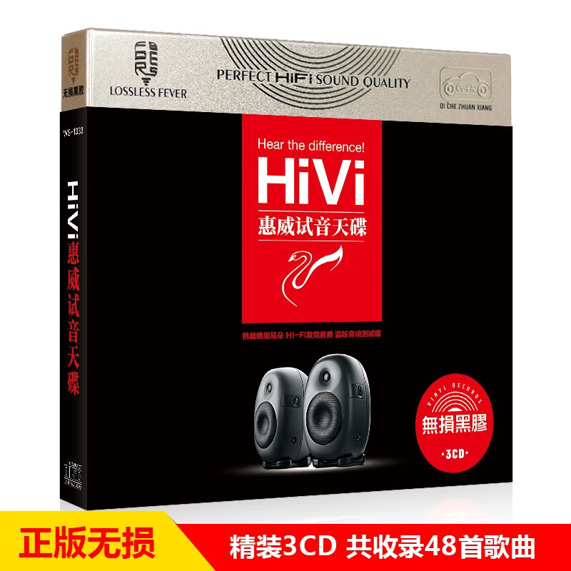 测试音响的歌曲(测试音响的歌曲音乐)