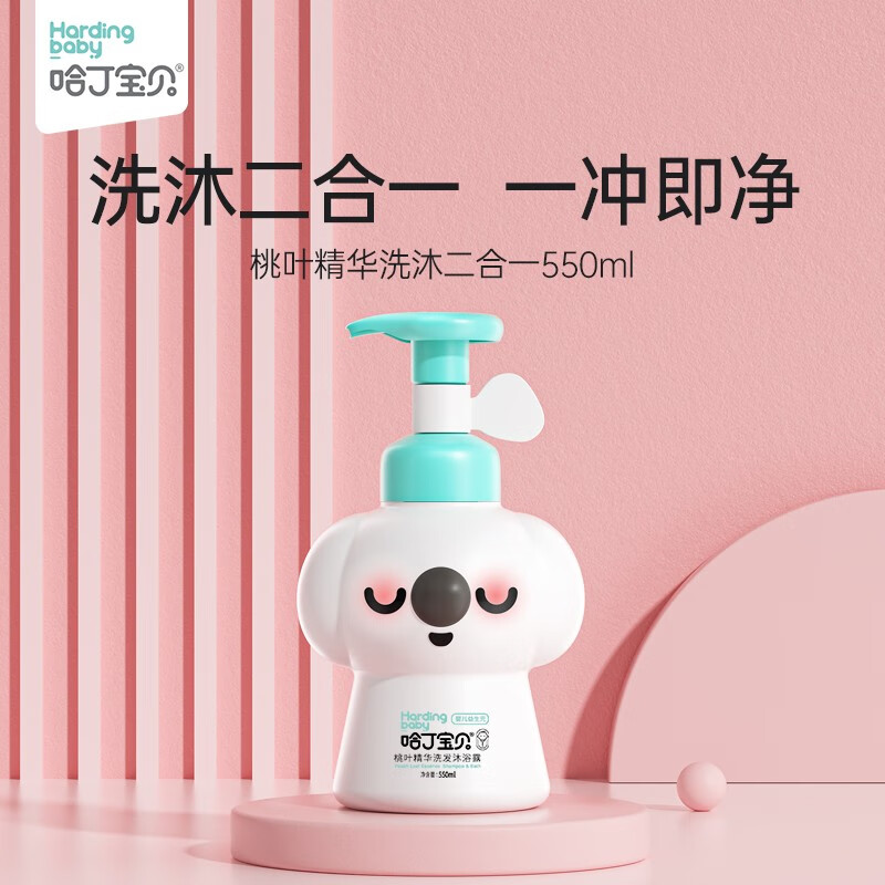 洗发沐浴价格波动查询|洗发沐浴价格历史