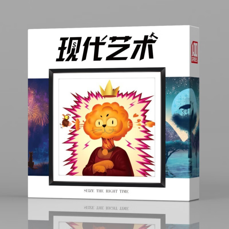 一百游 现代艺术拍卖游戏桌游卡牌休闲聚会中文版modern art美术家