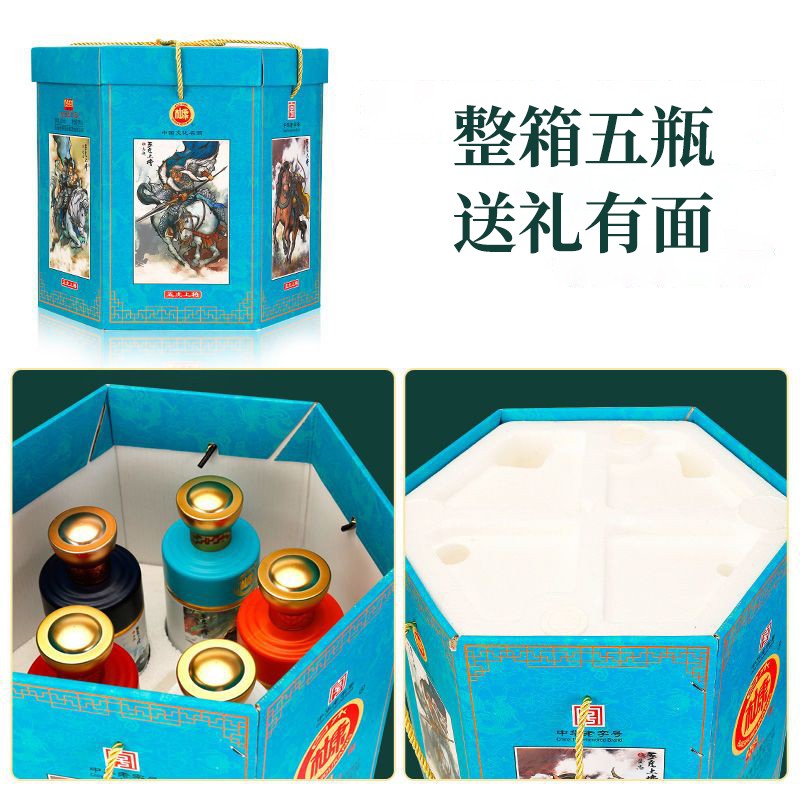 陕西白水杜康魅匠A55五虎上将酒浓香型白酒52度高度粮食酒整箱5瓶礼盒装 5瓶礼盒装
