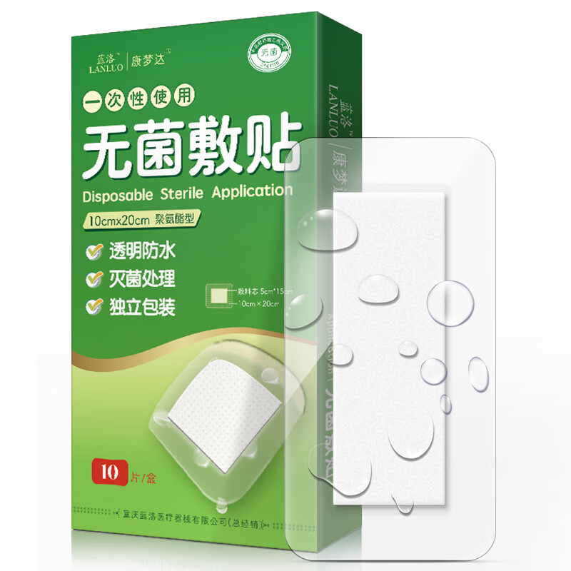 挑选合适的创可贴，看历史价格以及销量趋势