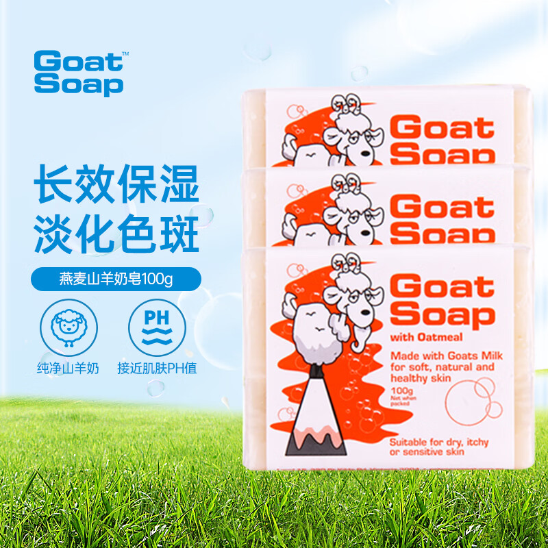 香皂价格查询历史|香皂价格走势