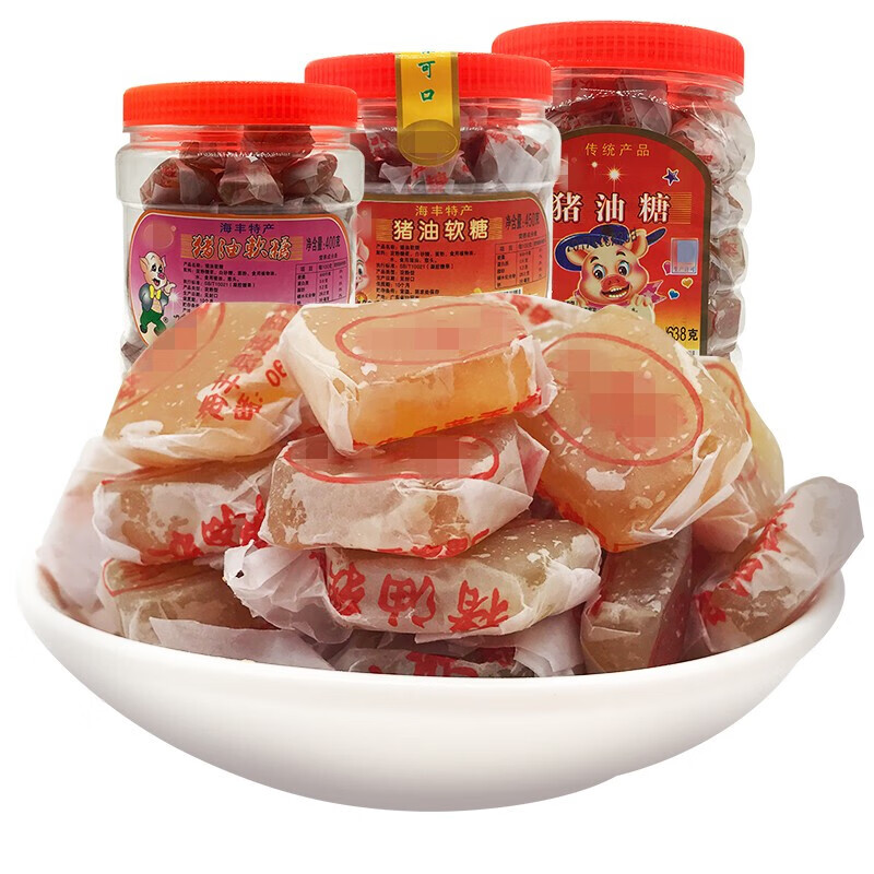 猪油250克美食广东潮汕特产汕尾手工糖果/巧克力